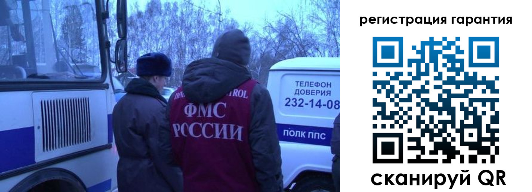 прописка для работы в Микуни