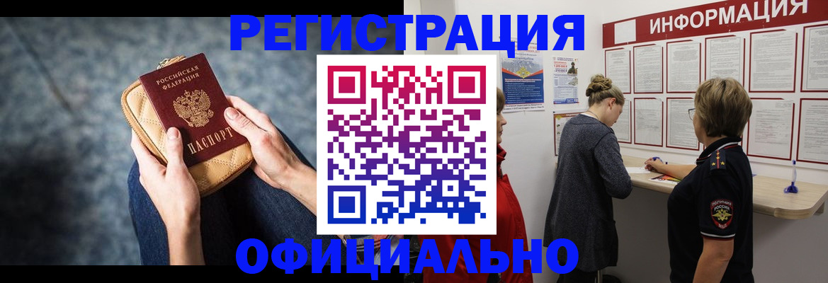 регистрация для дет. сада в Микуни