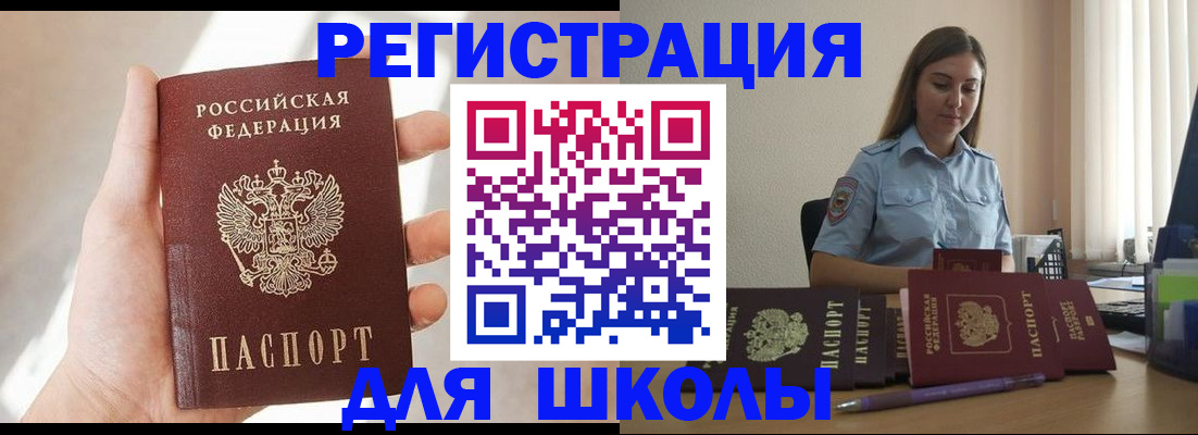 прописка поиск в Микуни